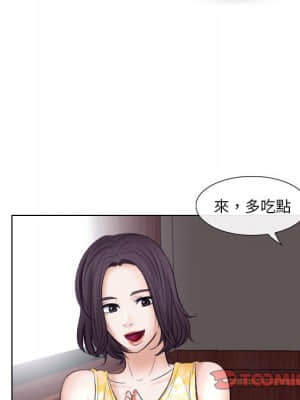 歧途 18-19話_18_046