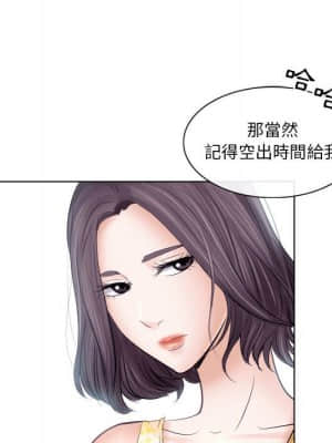 歧途 18-19話_18_055
