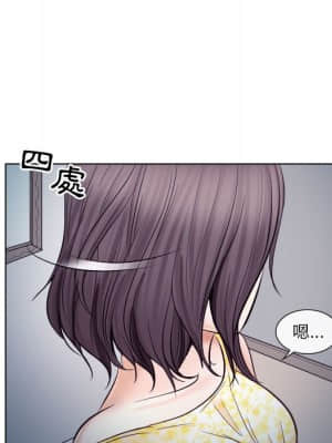 歧途 18-19話_19_041