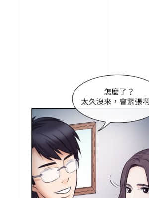 歧途 18-19話_19_043