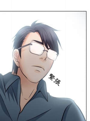 歧途 18-19話_19_071