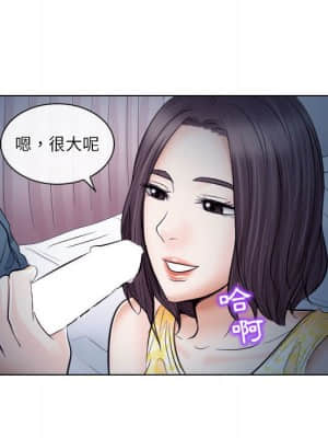 歧途 18-19話_19_084