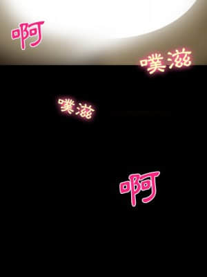 委託人 37-38話_37_056
