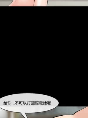 委託人 37-38話_37_074