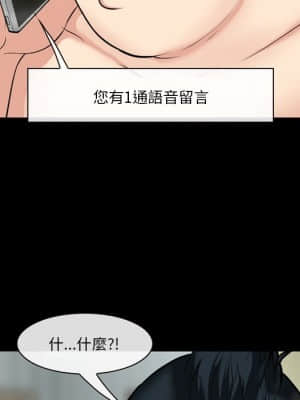委託人 37-38話_37_077