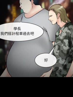 委託人 37-38話_37_119