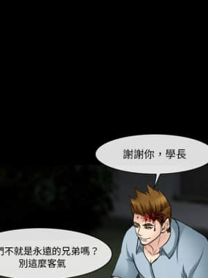 委託人 37-38話_38_111