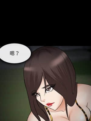 委託人 37-38話_38_119
