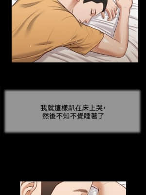 小妾 24-27話_26_001