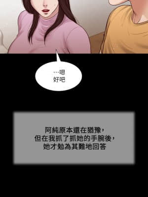 小妾 24-27話_26_017