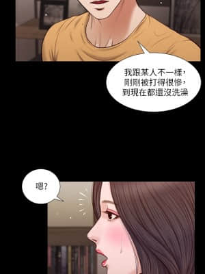 小妾 24-27話_27_005