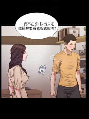 小妾 24-27話_27_006