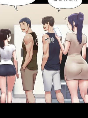 協議換愛 95-96話_96_023
