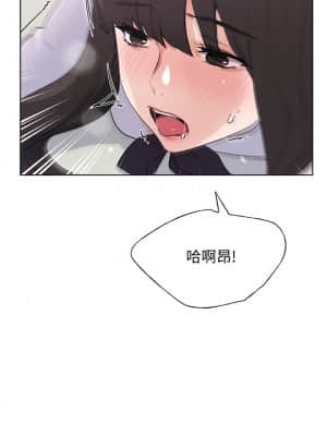 重考生 103話_103_019