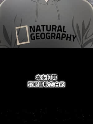 暗戀心酸誰人知 1-9話_01_024