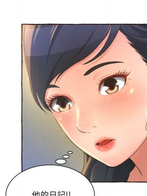 暗戀心酸誰人知 1-9話_01_058