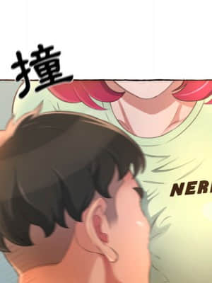 暗戀心酸誰人知 1-9話_01_090