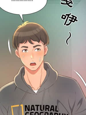 暗戀心酸誰人知 1-9話_02_131