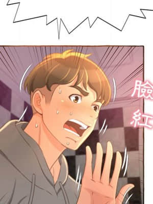暗戀心酸誰人知 1-9話_03_009