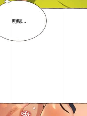 暗戀心酸誰人知 1-9話_05_019