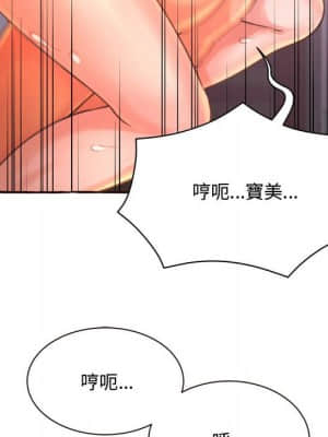 暗戀心酸誰人知 1-9話_05_143