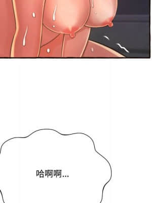 暗戀心酸誰人知 1-9話_07_064