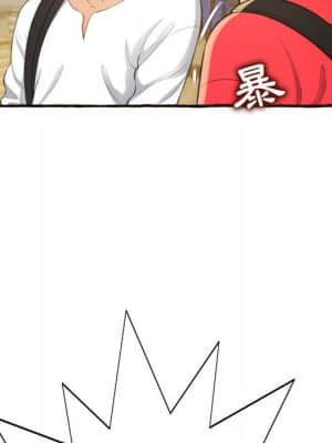 暗戀心酸誰人知 1-9話_09_012