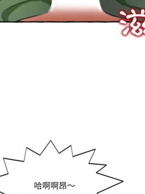 暗戀心酸誰人知 1-9話_09_097