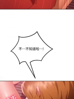 不良女房客 13-14話_13_005