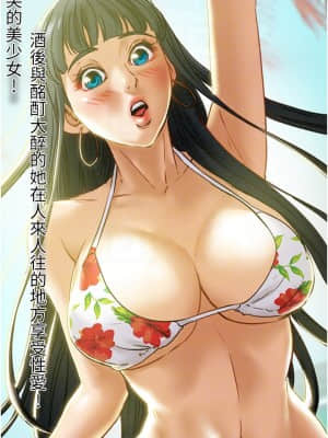 純情女攻略計劃 43-44話_43_004