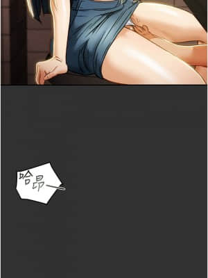 純情女攻略計劃 43-44話_43_005