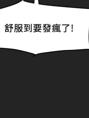 純情女攻略計劃 43-44話_43_038