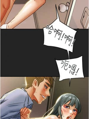 純情女攻略計劃 43-44話_43_040