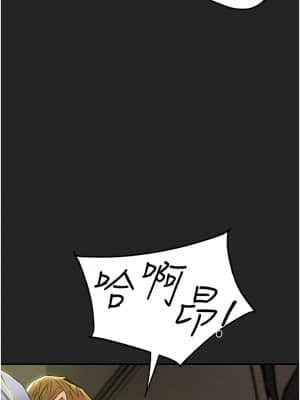 純情女攻略計劃 43-44話_43_041