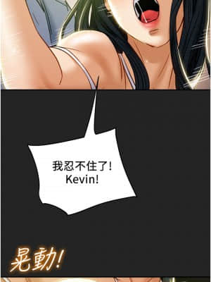 純情女攻略計劃 43-44話_43_042