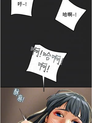 純情女攻略計劃 43-44話_44_006