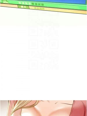 純情女攻略計劃 43-44話_44_018