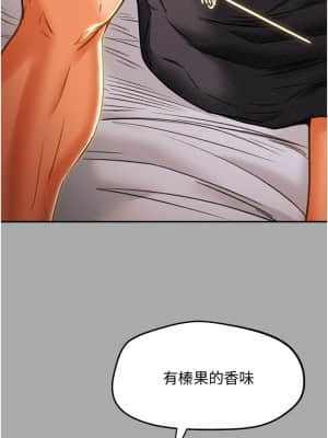 純情女攻略計劃 43-44話_44_030