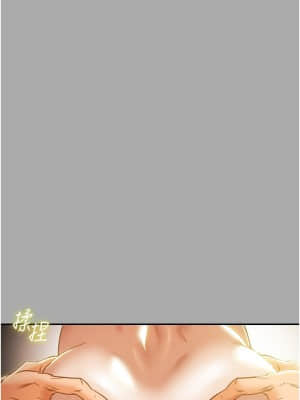 純情女攻略計劃 43-44話_44_039