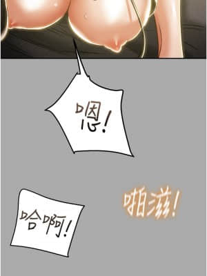 純情女攻略計劃 43-44話_44_044