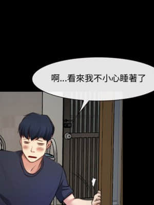 大聲說愛我 1-12話_01_012