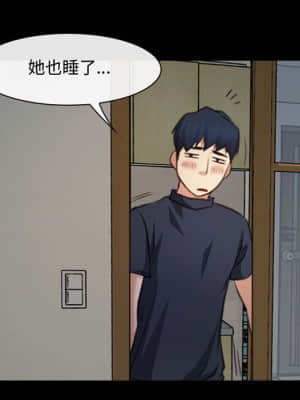 大聲說愛我 1-12話_01_014
