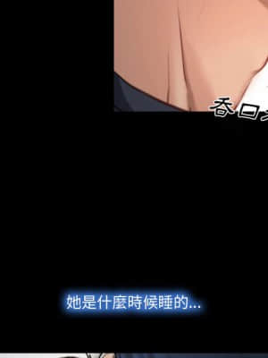 大聲說愛我 1-12話_01_020