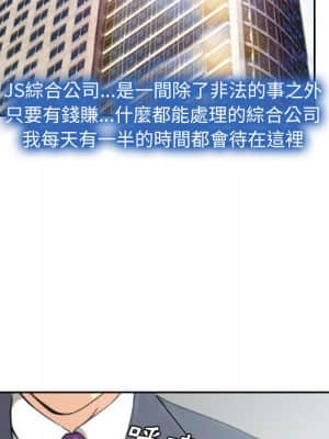 大聲說愛我 1-12話_01_079