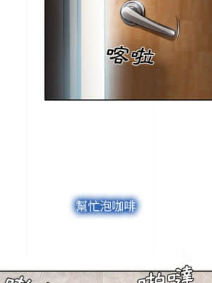 大聲說愛我 1-12話_01_090