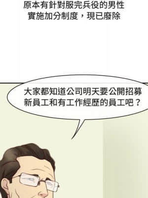 大聲說愛我 1-12話_01_101