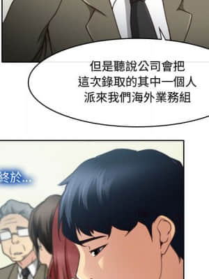 大聲說愛我 1-12話_01_106