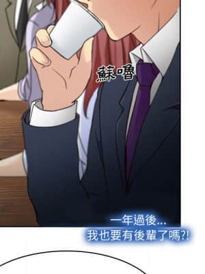 大聲說愛我 1-12話_01_107