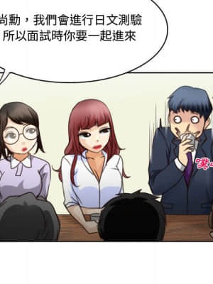 大聲說愛我 1-12話_01_108