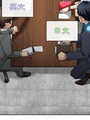 大聲說愛我 1-12話_01_111